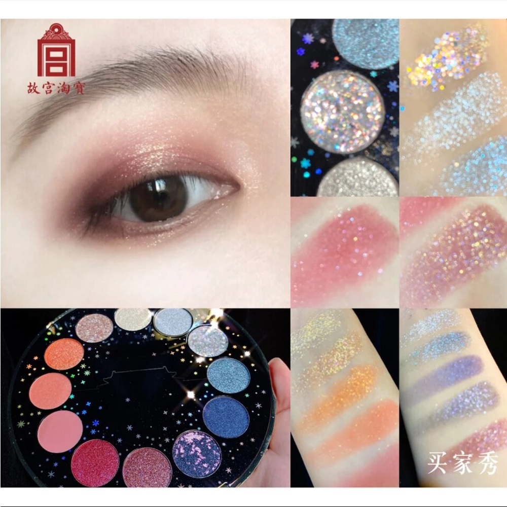 Palace Time Space Series Eye Shadow Palette (Chinese Cosmetic)